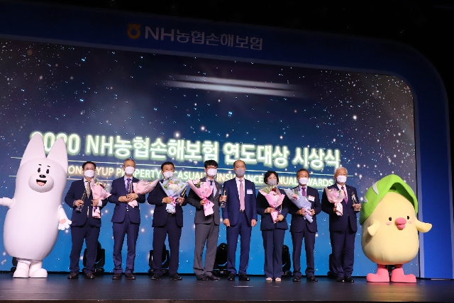 [2021-05-14] 2020년 NH손해보험 연도대상 우수상 수상 대표 이미지