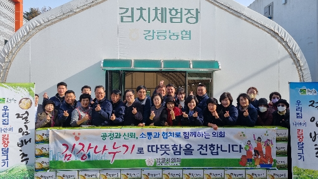 23년 김치담그기 체험 대표 이미지