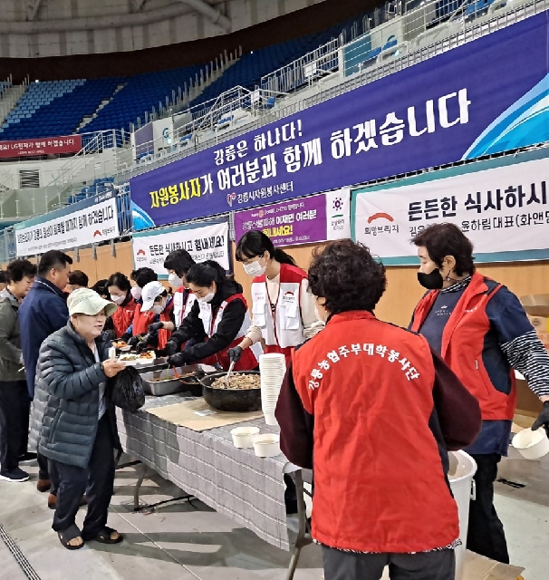 2023년 강릉산불피해 봉사활동 대표 이미지