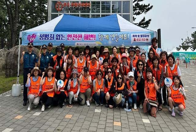 2023년 경포해변 환경정화 및 성범죄 안전 캠페인 대표 이미지