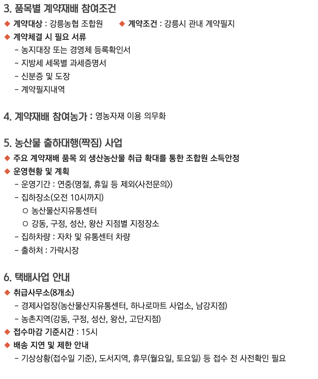 판매사업