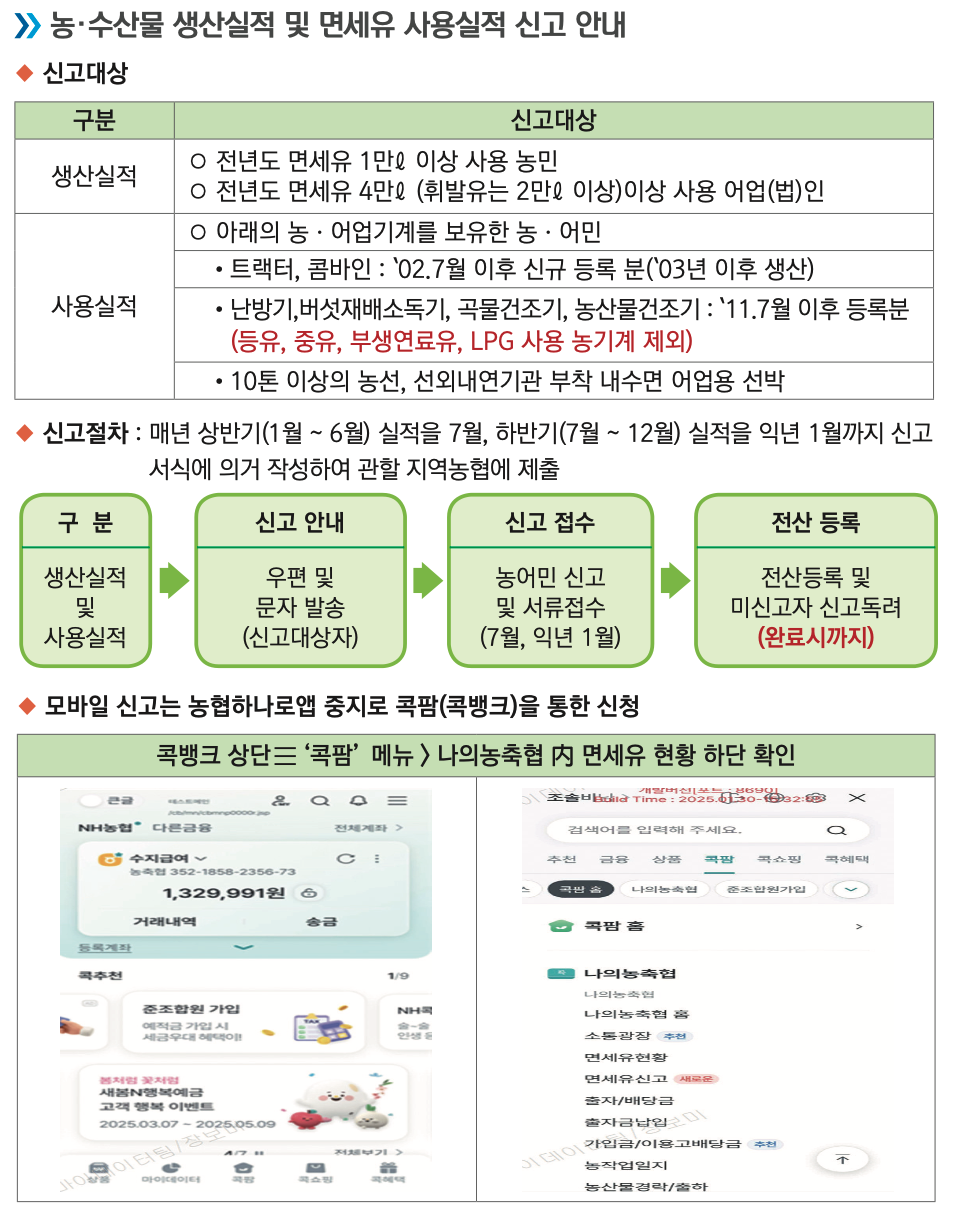 구매사업