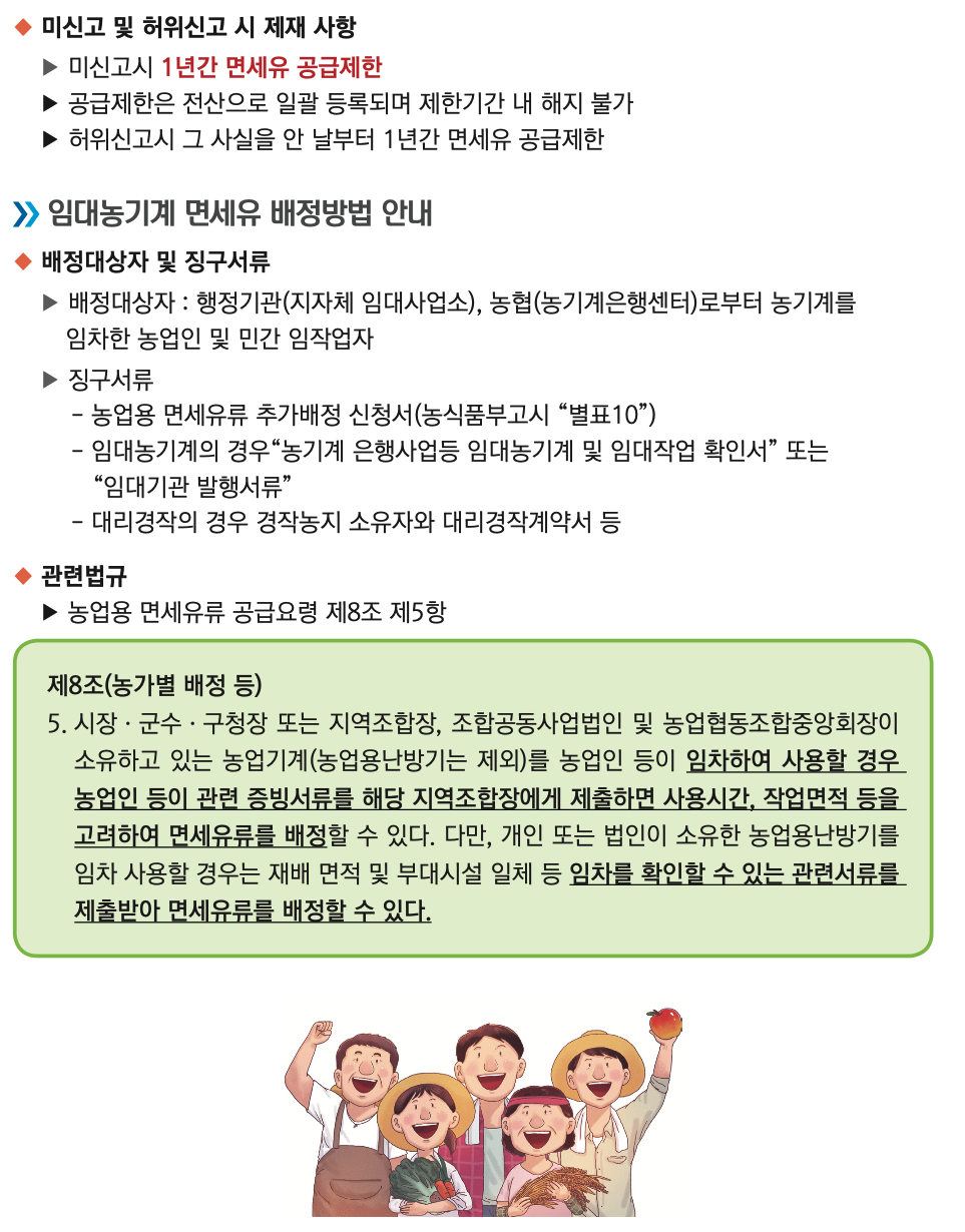 구매사업