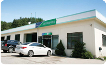 고랭지채소사업소