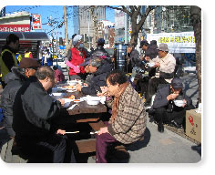 어르신무료점심나눔 행사