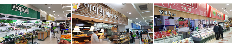 마트내부